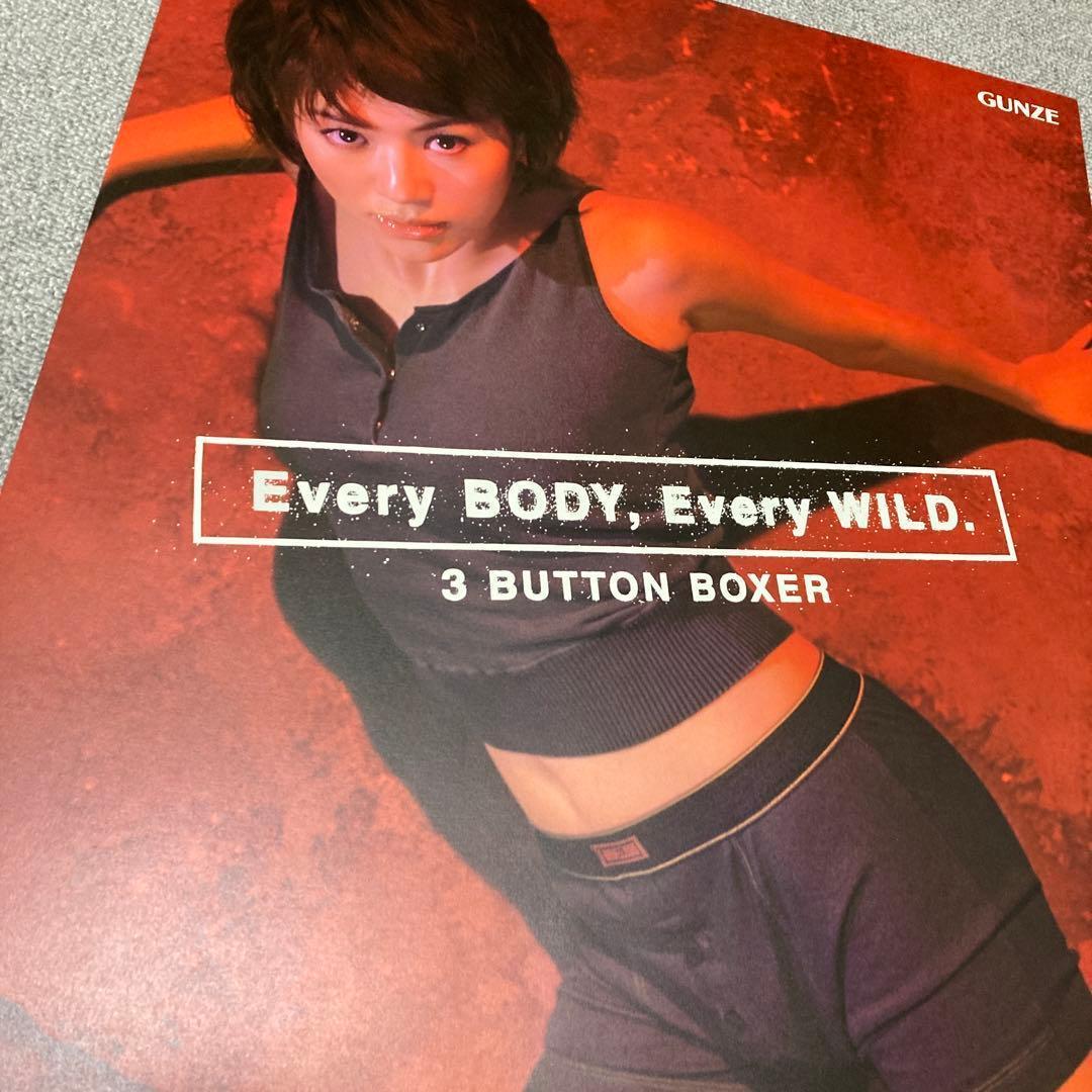 井川遥　BODY WILD FIT BOXER ポスター　美品　グンゼ　２