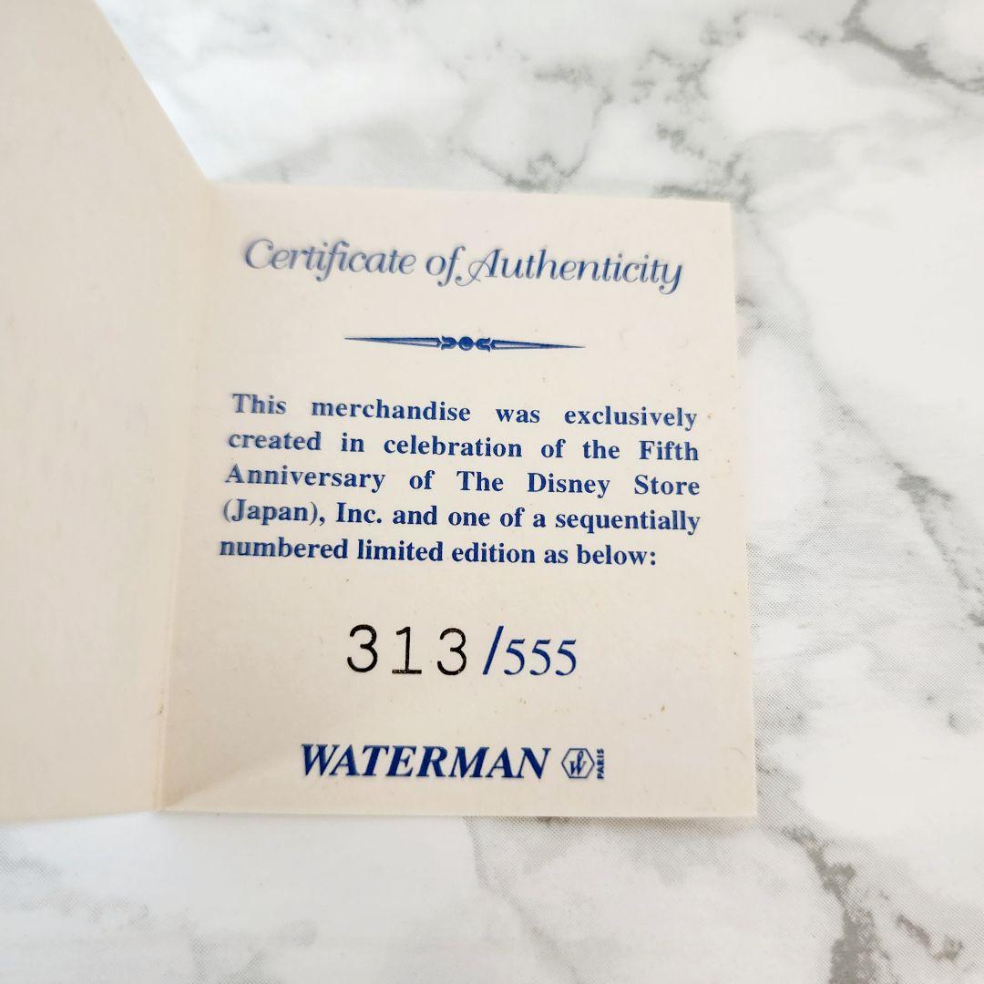 ★【新古品】ウォーターマン 万年筆 1997年 ディズニーストア 5周年限定品