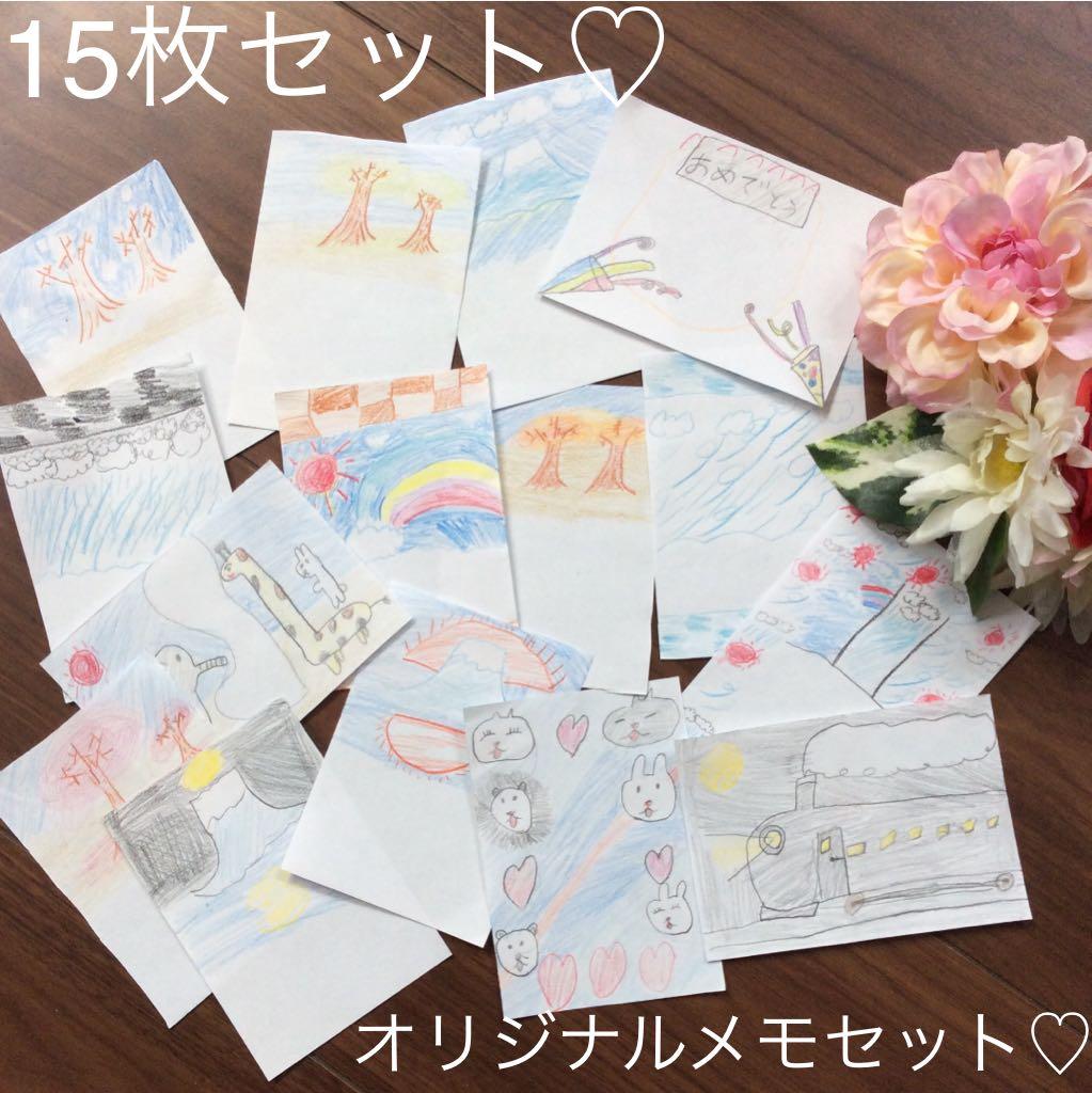 手描き♡オリジナル♡メモ帳♡子供が描いた絵♡癒し♡サンキューカード♡