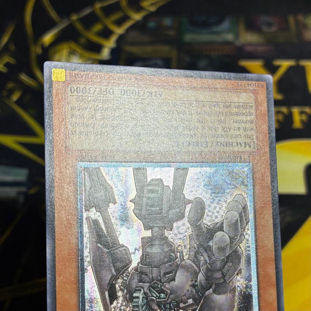 古代の機械巨人　旧アジア版　レリーフ