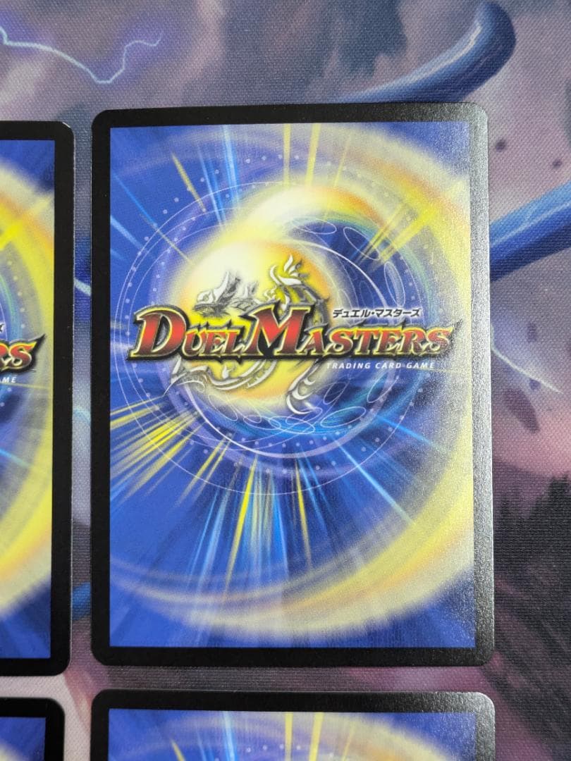 王導聖霊アルファディオス　４枚　デュエマ