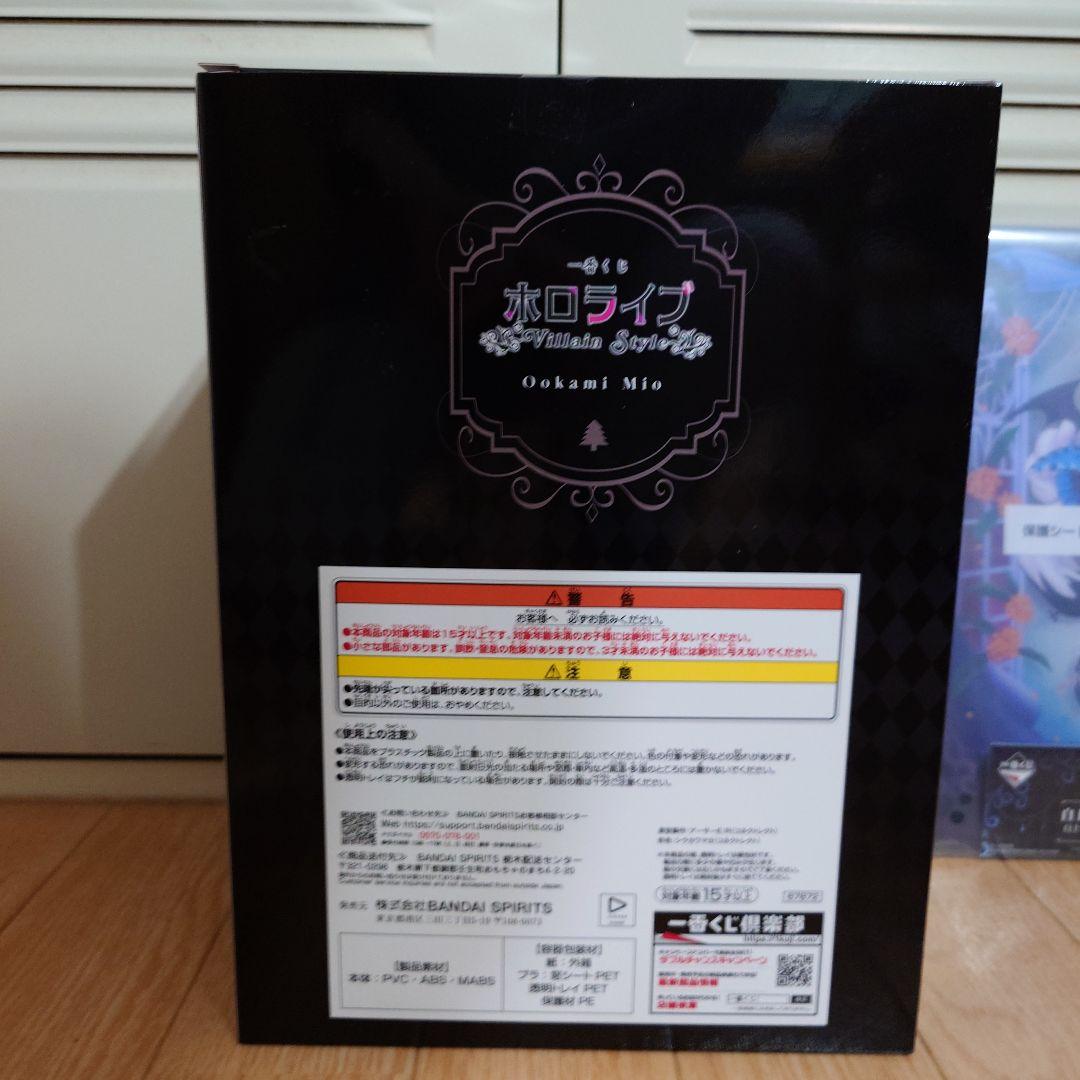 一番くじ ホロライブ Villain Style 大神ミオ賞 フブキ アクリル