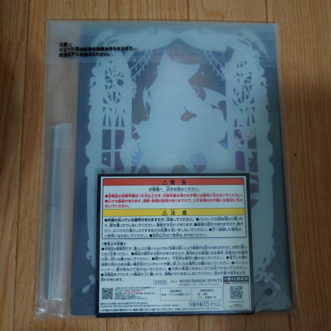 一番くじ ホロライブ Villain Style 大神ミオ賞 フブキ アクリル