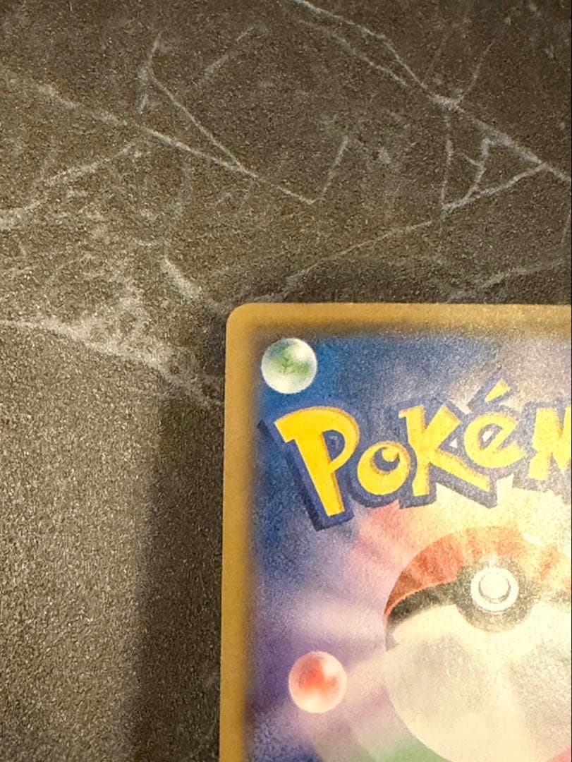 ボスごっこピカチュウ　フレア団