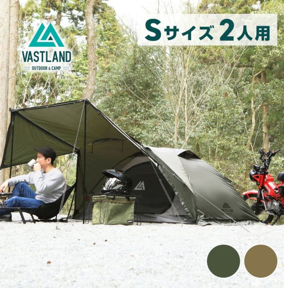 VASTLAND ドームテント デュオ ソロ　Sサイズ 2人用　純正シート付