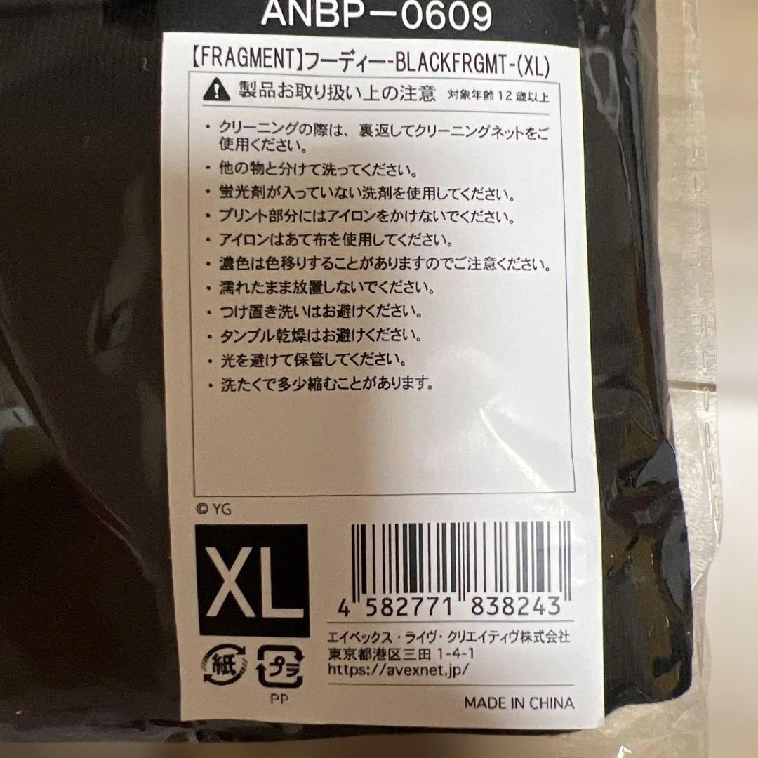 【FRAGMENT】フーディー‐BLACKFRGMT‐