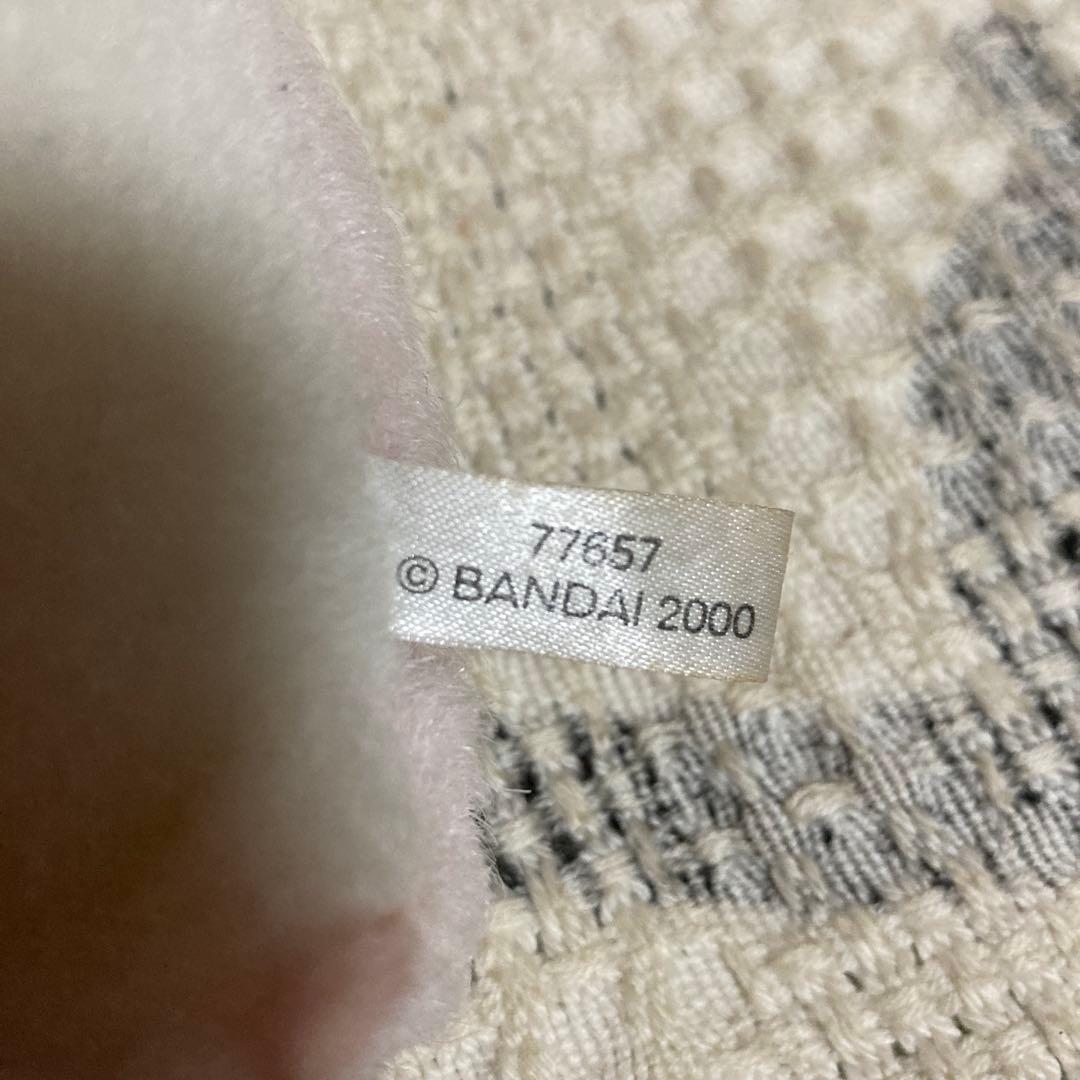 平成レトロ　バンダイ　当時物　2000年　ハムスターランド　ぬいぐるみ　2こ