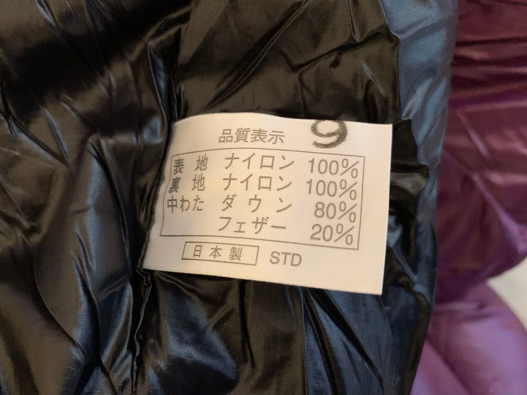 【新品未使用】ナンガシェラフ900STD