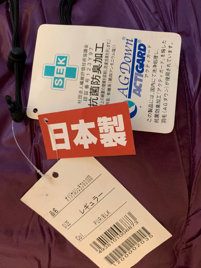 【新品未使用】ナンガシェラフ900STD