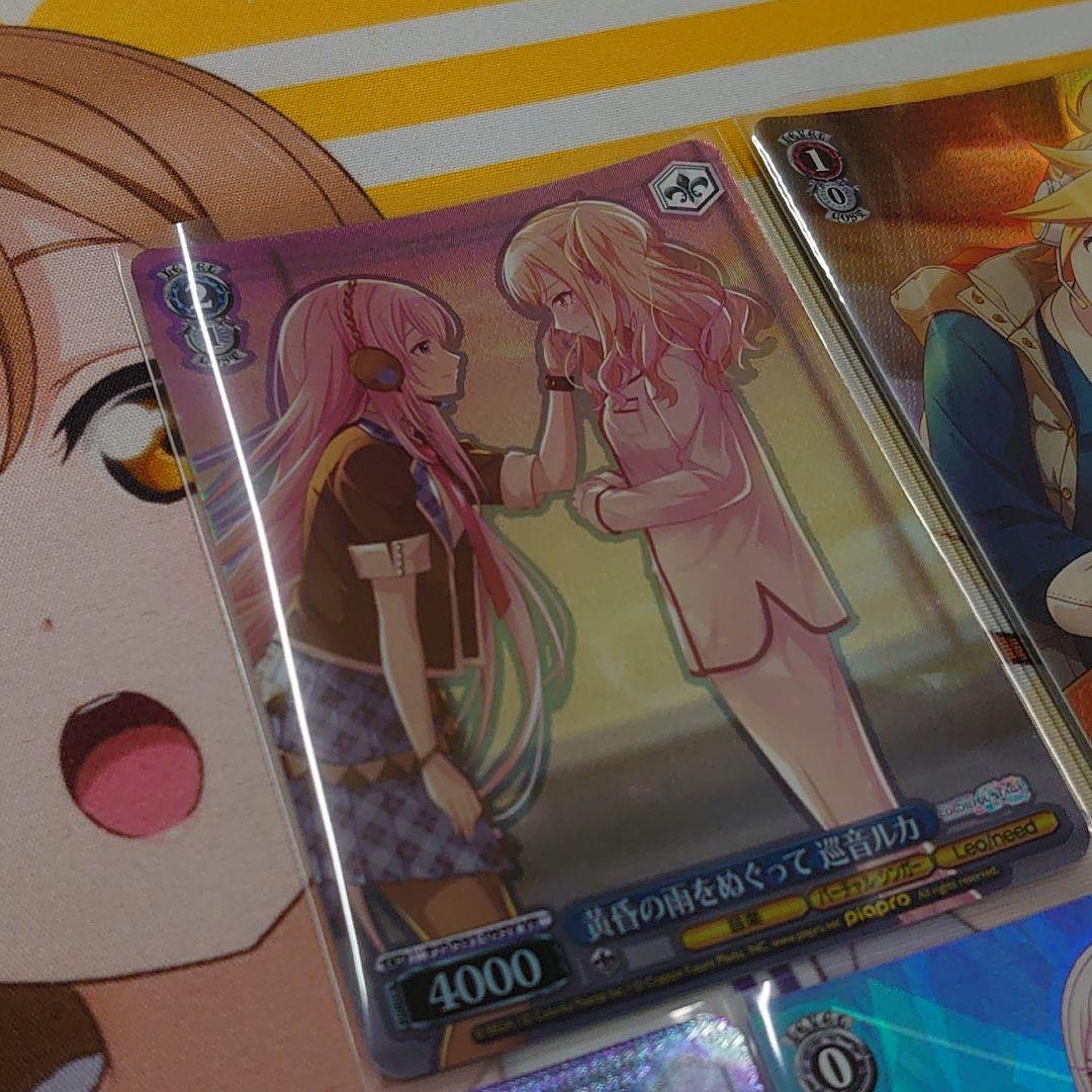 ヴァイスシュヴァルツ プロセカ オーバーフレームレア&VR 5枚セット