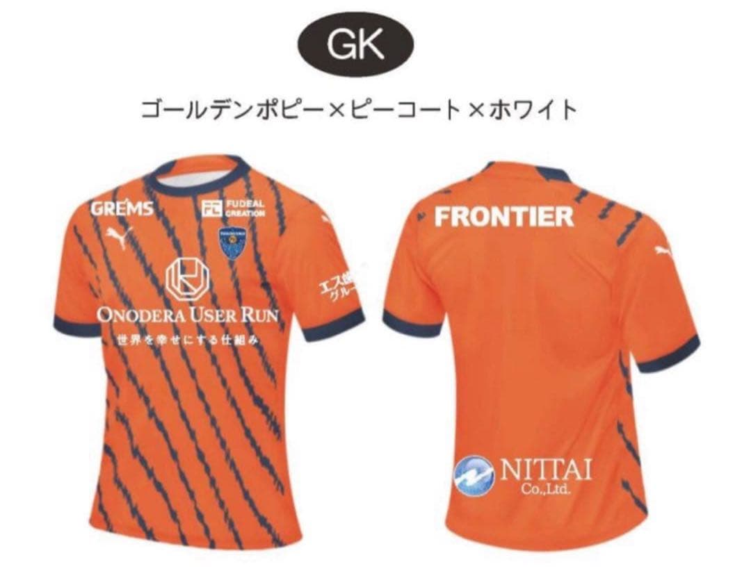2025横浜FC親善試合リミテッドGKユニフォームXXL新品未使用　久保建英