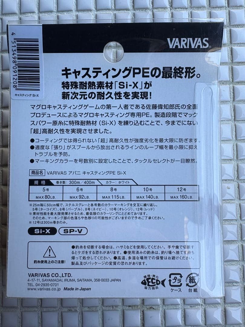 Shimano ステラSW18000HG スペアスプール付き