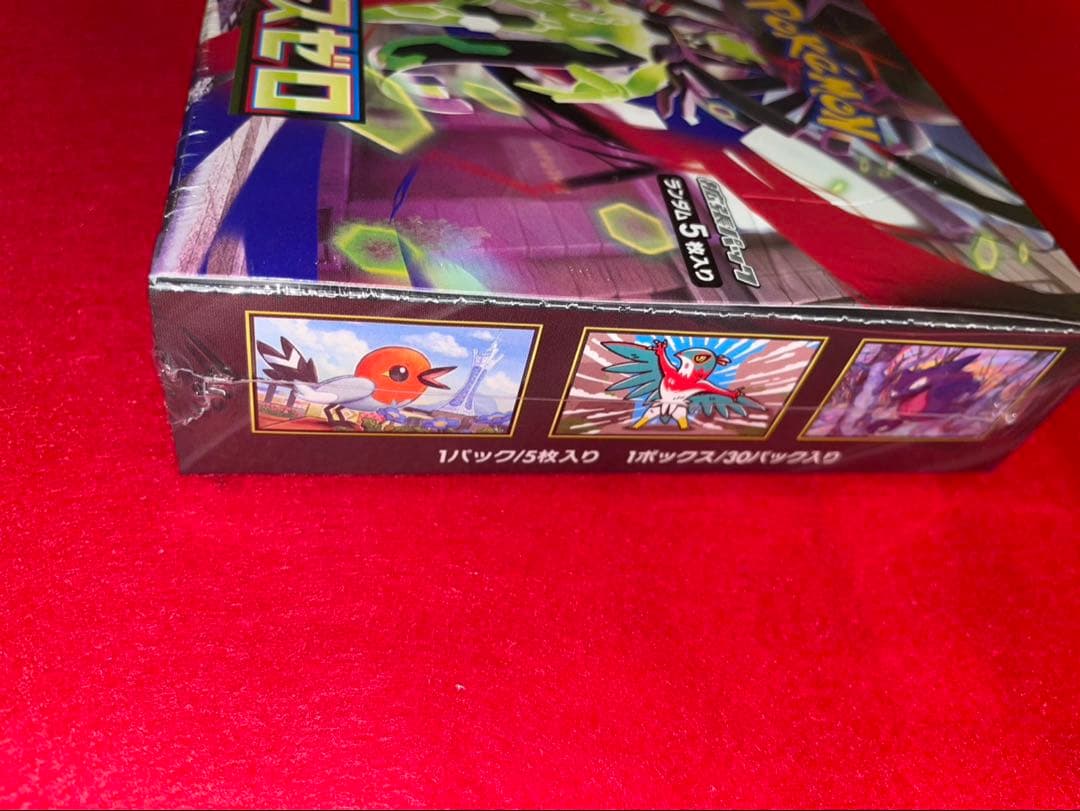 ポケモンカードゲーム ムニキスゼロ　2BOX シュリンク付き