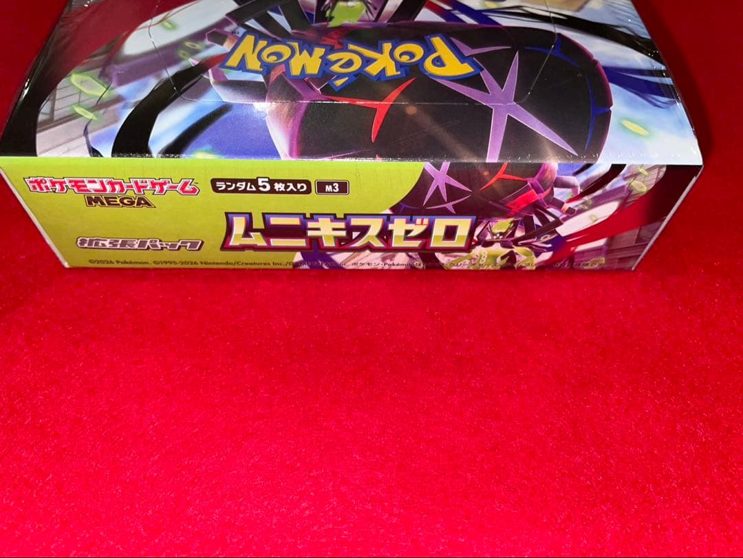 ポケモンカードゲーム ムニキスゼロ　2BOX シュリンク付き