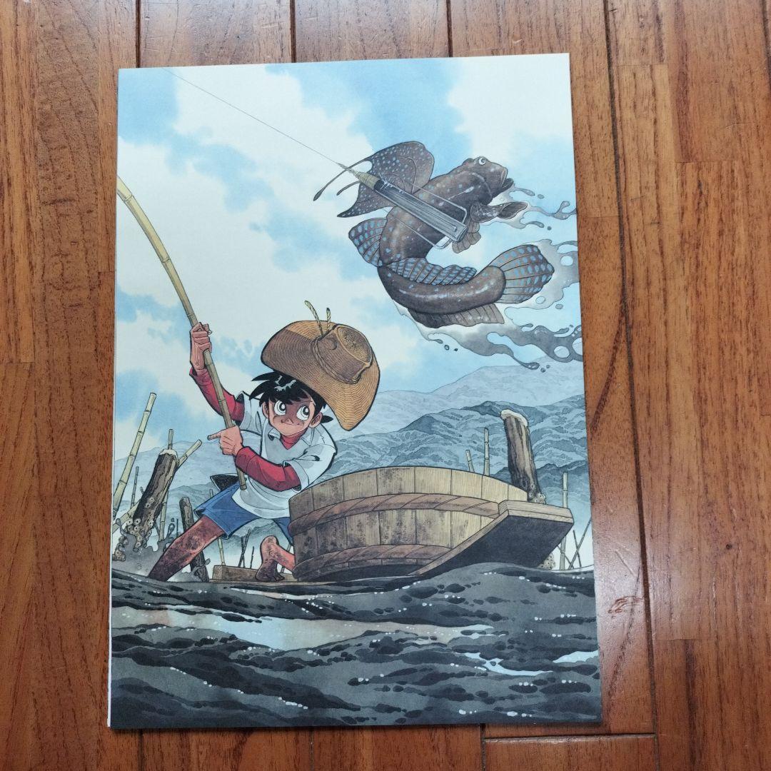 「美品」釣りキチ三平誕生30周年　額装用ポスター複製原画セット　　※矢口高雄