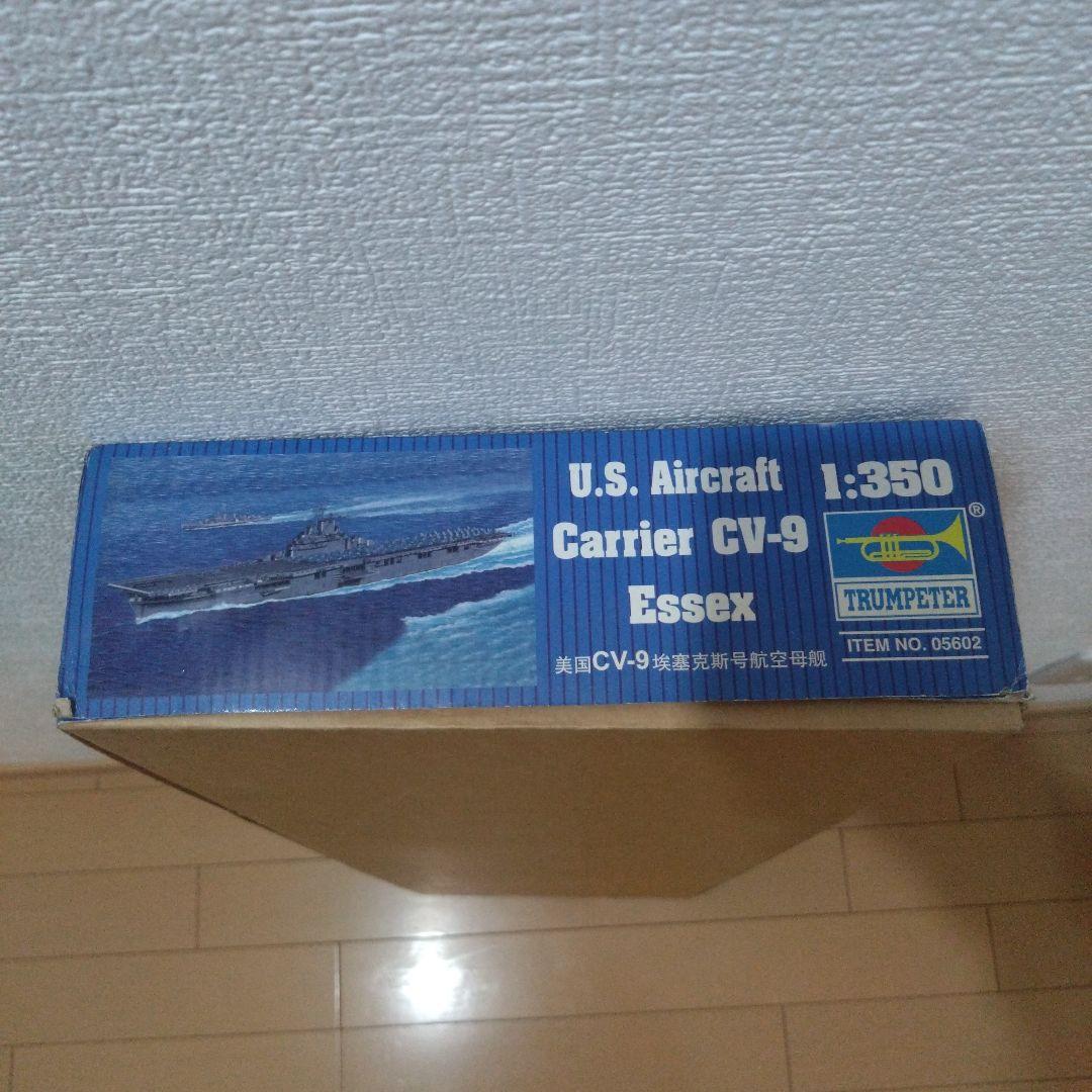 マ*S様 Trumpeter CV-9 Essex 航空母艦 1:350