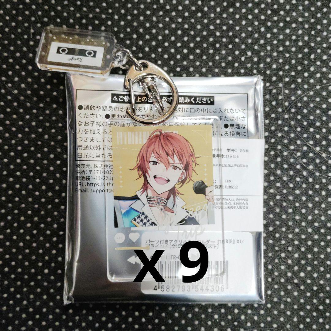 バラ売り可　18TRIP タワレコカフェ　練牙　アクキー