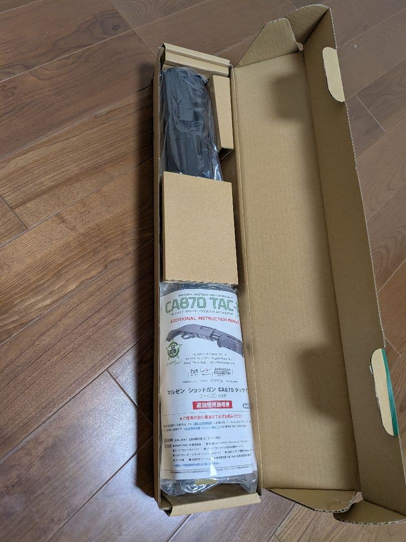 【新品未使用】MARUZEN CA870 TAC-10