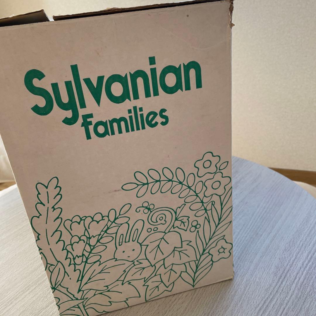 シルバニアファミリー40年前　レア　入手困難　ドールハウス　ごっこ