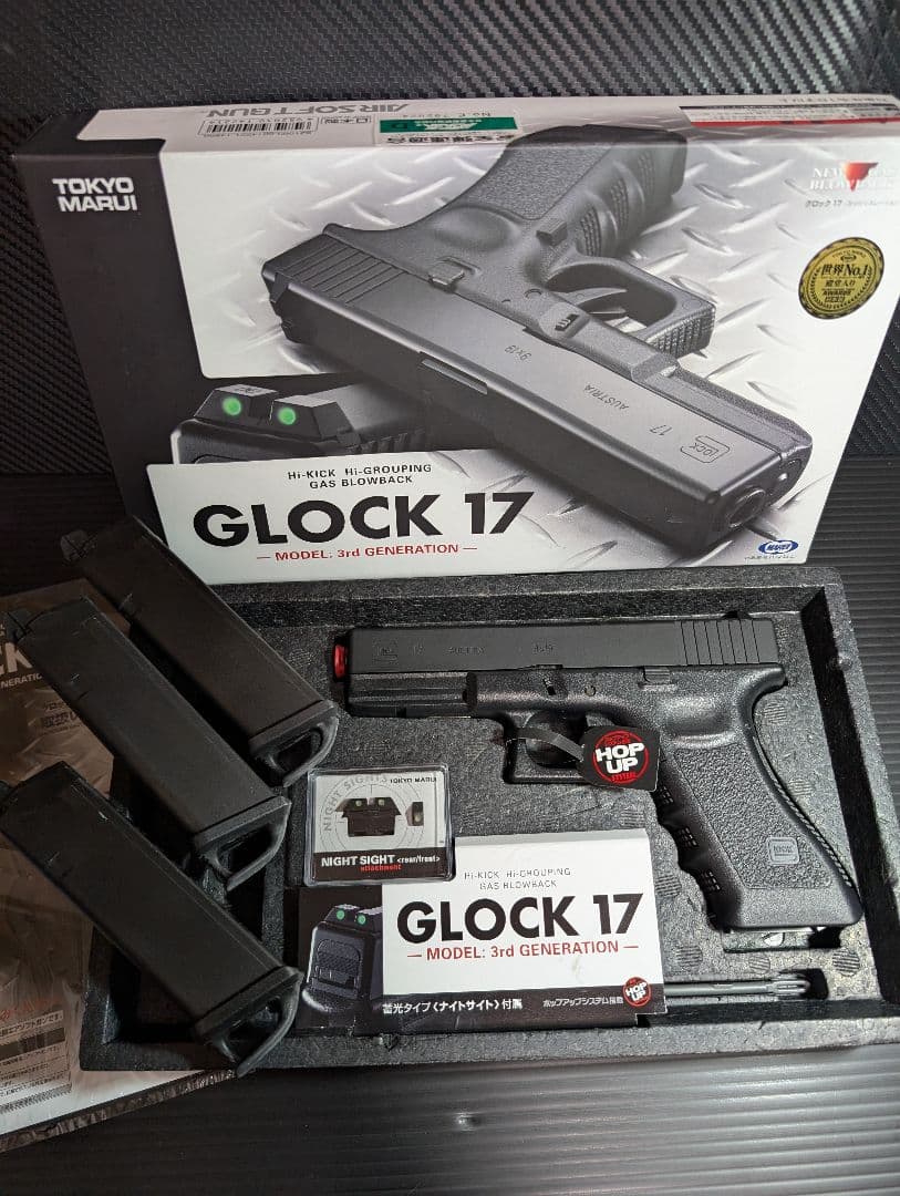 東京マルイ グロック17GEN3 マガジン3個付き まあまあ美品