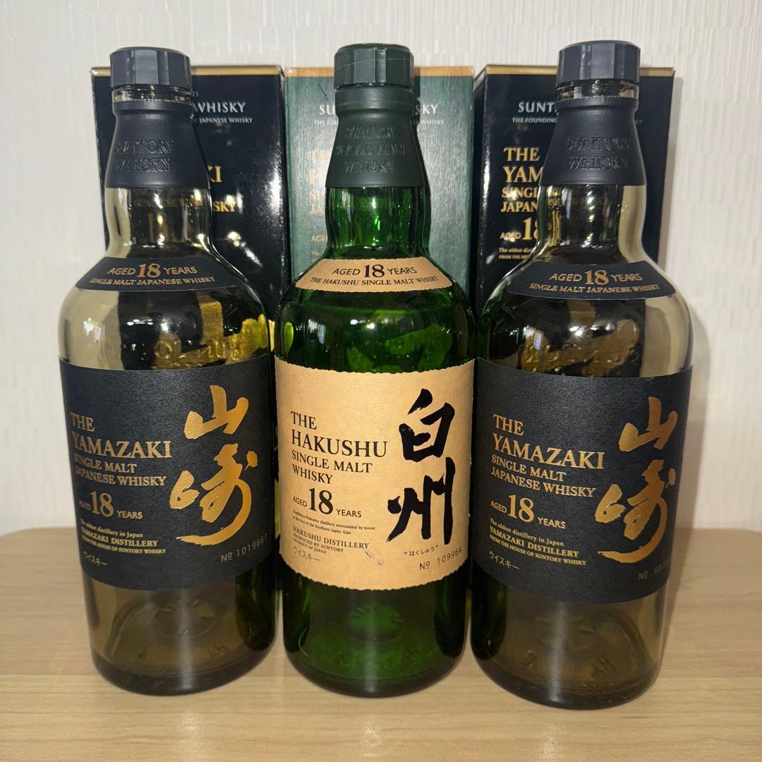 山崎18年　白州18年　空瓶　未洗浄　化粧箱付き　3セット