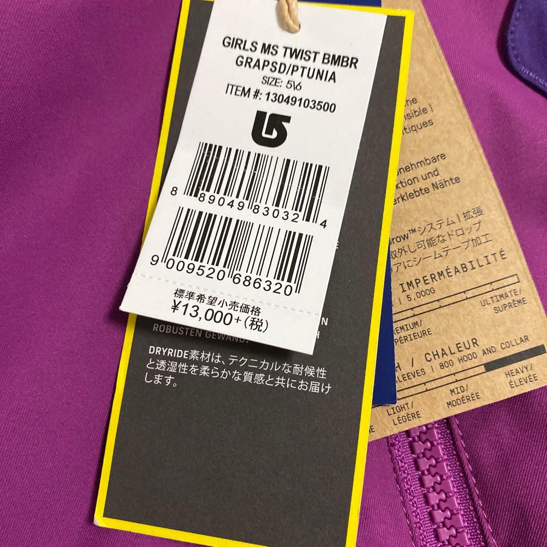 新品同様　バートン　スノボウエア　120ぐらい