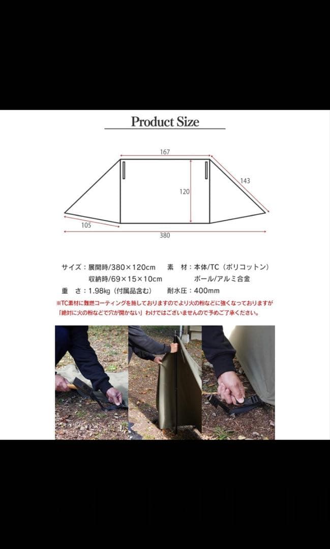 FUTURE FOX フューチャーフォックス 陣幕 高さ 120cm