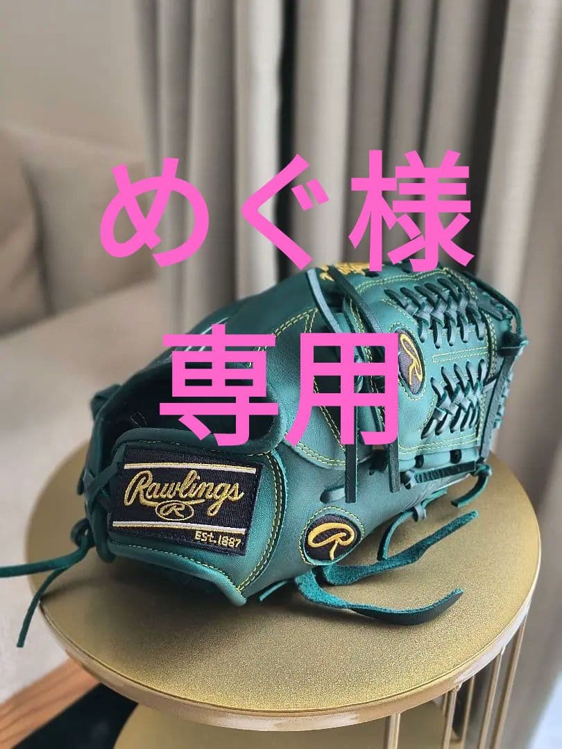 ✨ほぼ新品✨Rawlingsグローブ