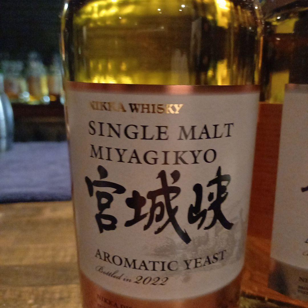 宮城峡と余市アロマティックイーストです。