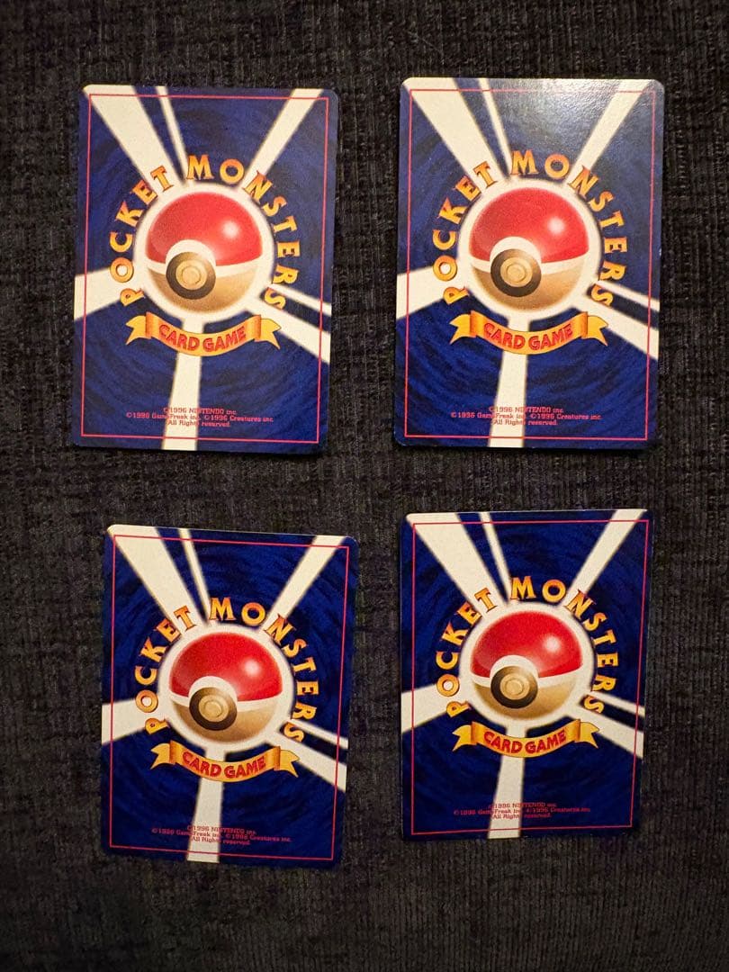 【激レア旧裏】マチスの交渉、ポケモンマーチ、タマムシシティジム闇からの挑戦