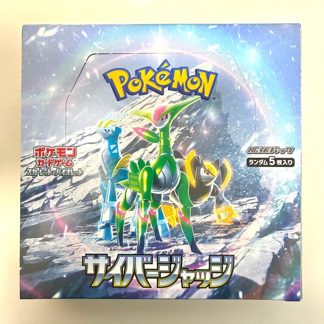 サイバージャッジ , MEGAドリームex シュリンク無し ペリペリあり