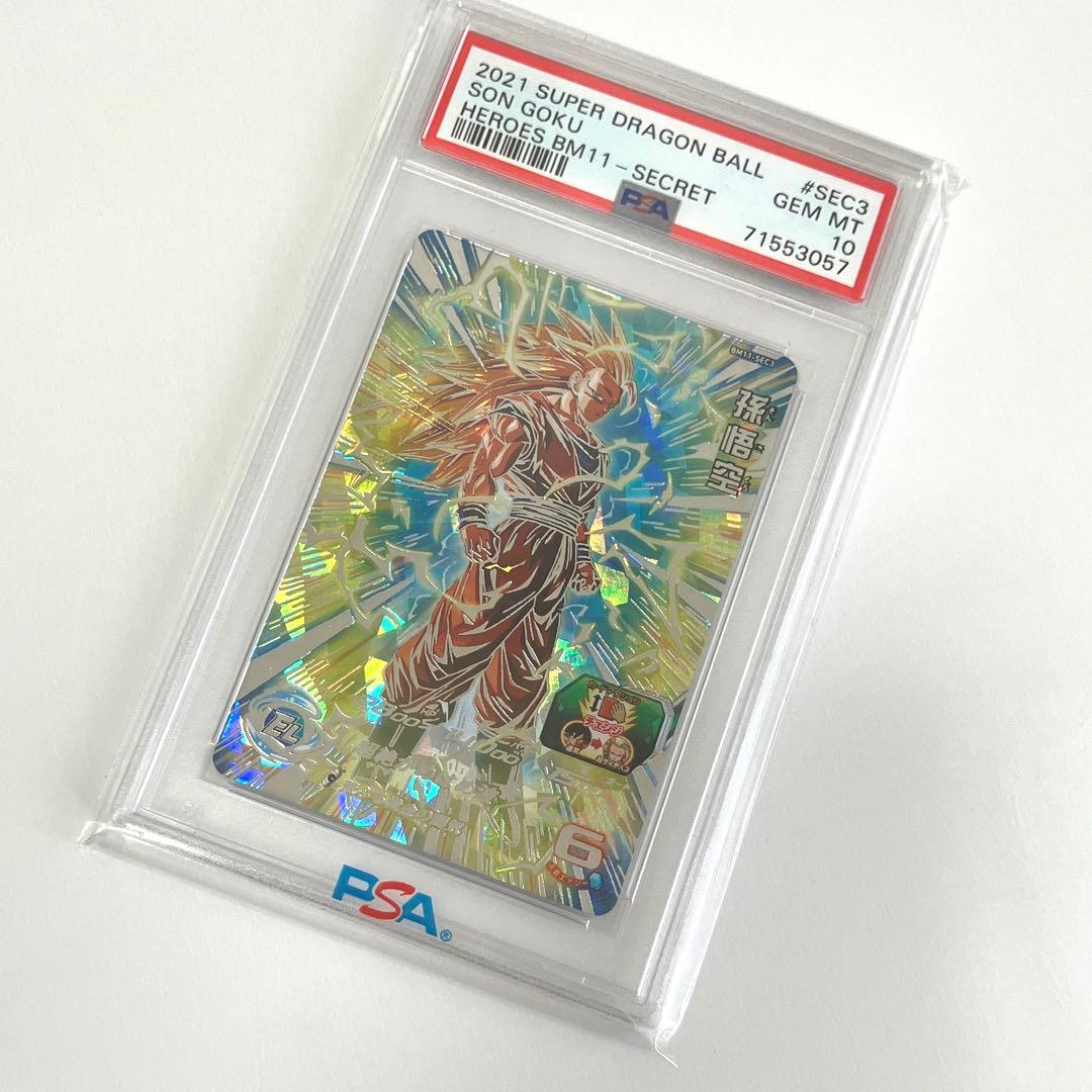 SDBH スーパードラゴンボールヒーローズ BM11-SEC3 孫悟空