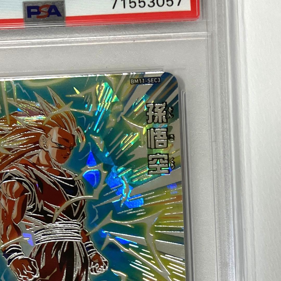 SDBH スーパードラゴンボールヒーローズ BM11-SEC3 孫悟空