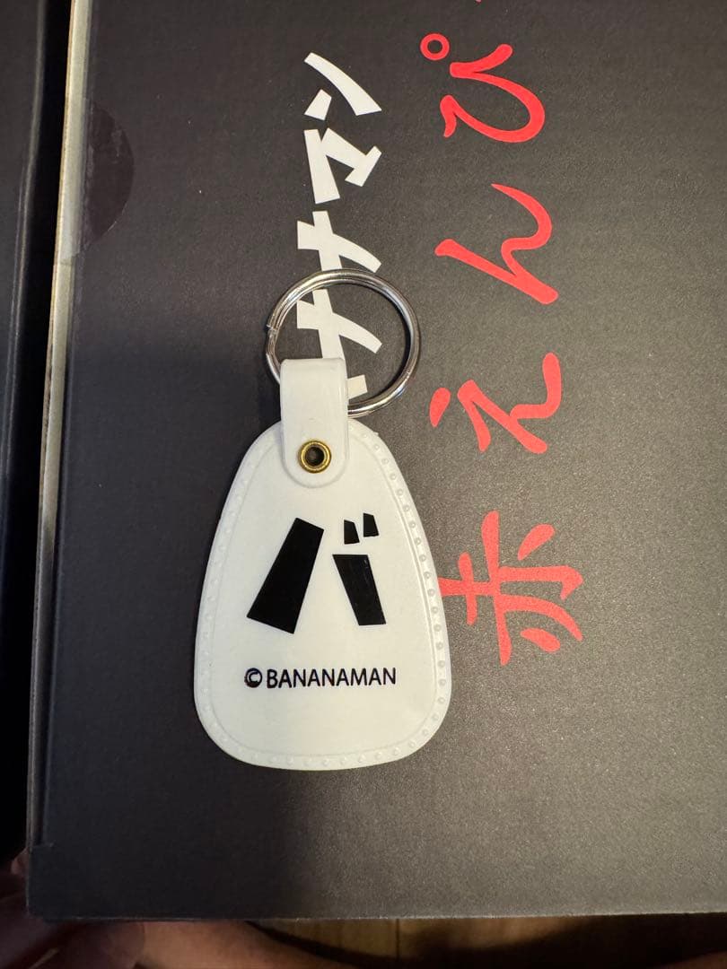 バナナマン BE@RBRICK ベアブリック 赤えんぴつセット　キーホルダー付き