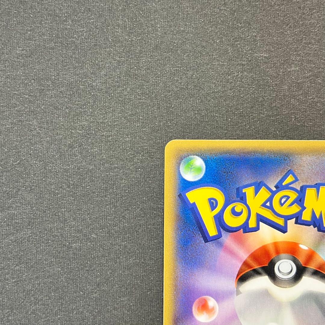 アクア団のカイオーガEX RR 【CP1 006/034】