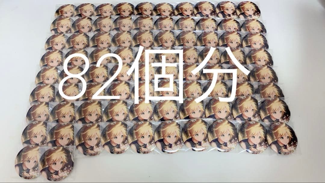 〈 即購入〇 〉鏡音レン 缶バッジ 26a 82個