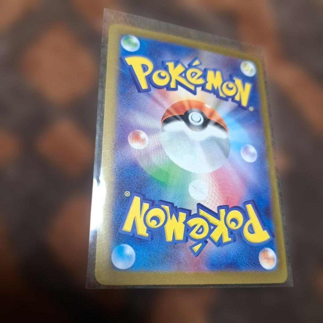 ニャース ex SAR 114/080 ムニキスゼロ スリーブ入り