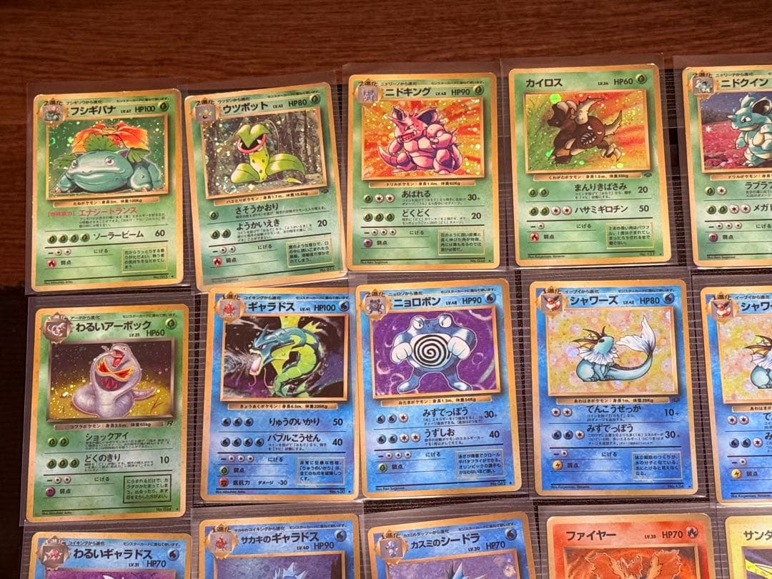 旧裏 ポケモンカード 約94枚 まとめ売り