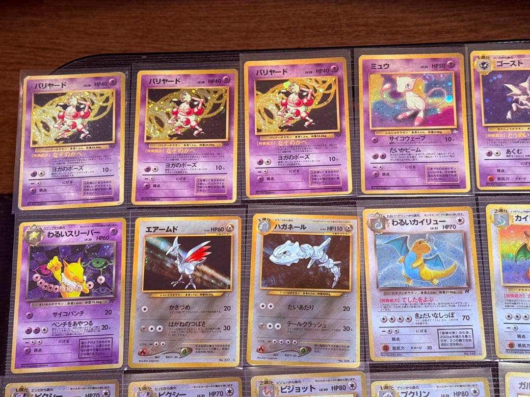 旧裏 ポケモンカード 約94枚 まとめ売り