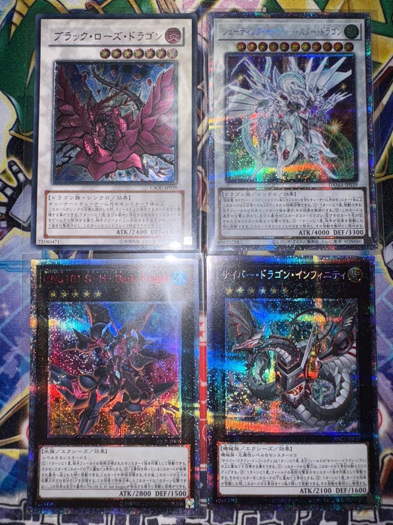 ね*こ様 遊戯王　スリーブ　カード　まとめ売り