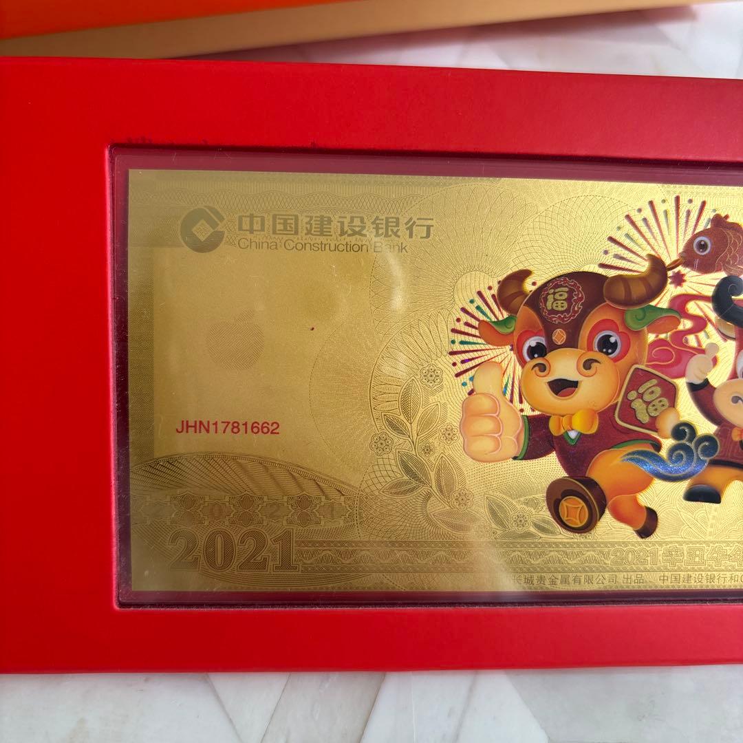 2021年 牛年 金箔工芸品 CCTV