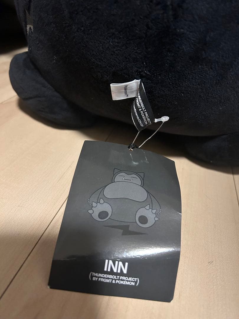 タグ付き　サンダーボルトプロジェクト　フラグメント　カビゴン　ぬいぐるみ　L