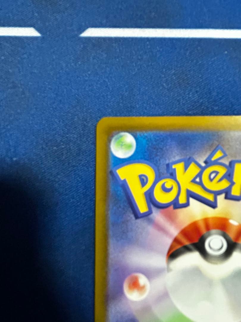 メガリザードンX ex MA 中国語箔押しエラー