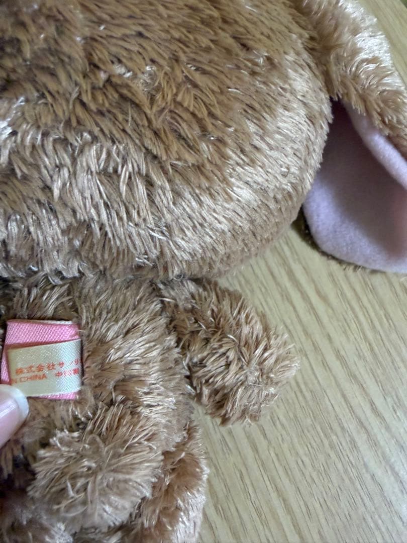 激レア　サンリオ　シュガーバニーズ　くろうさ　当時販売品　美品　赤タグ