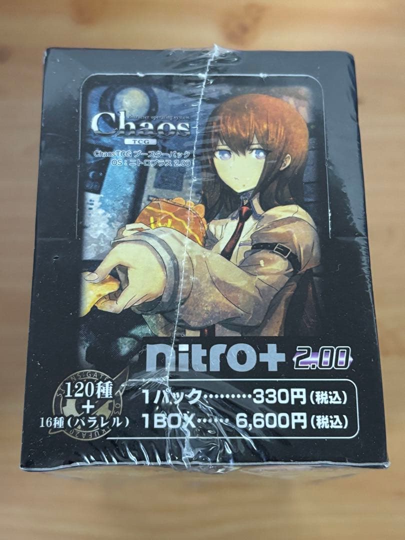 ChaosTCG ブースターパック OS：ニトロプラス 2.00