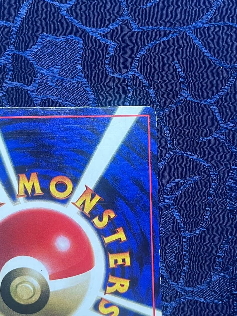 そらをとぶピカチュウ なみのりピカチュウ 旧裏 プロモ