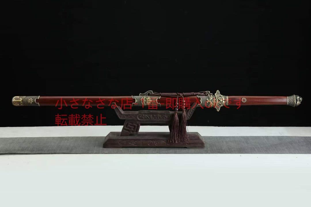 天将刀（酸枝木タイプ）古兵器 武具　刀装具　日本刀　模造刀 居合刀 長尺