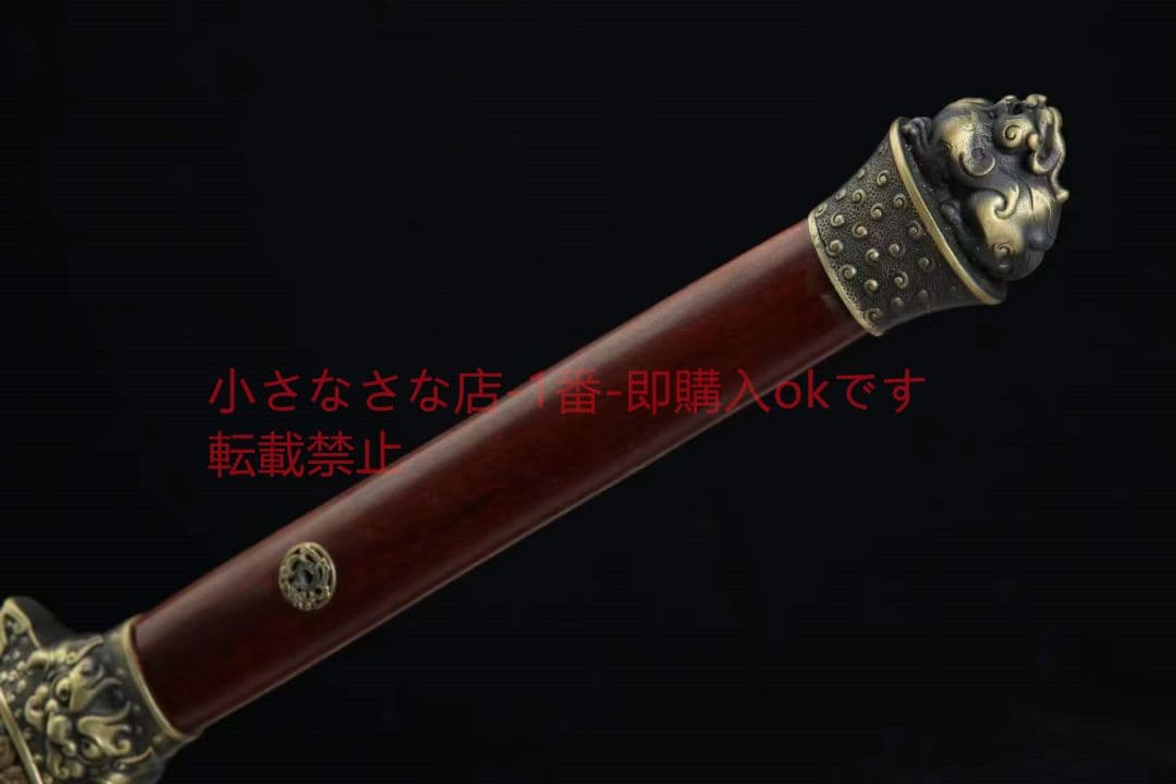 天将刀（酸枝木タイプ）古兵器 武具　刀装具　日本刀　模造刀 居合刀 長尺