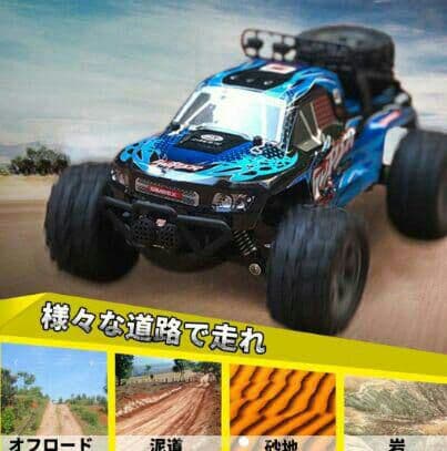 ラジコンカー プレゼント 電動 RC オフロード カー リモコンカー0