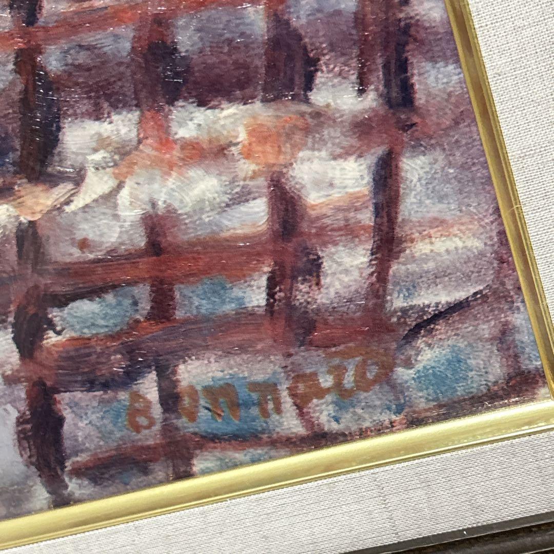 ピエール・ボナール 油彩画 花瓶の花 油絵 美術 芸術 アート 作家 複製絵画